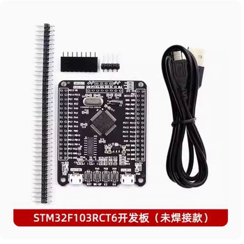 STM32开发板 STM32F103RCT6最小系统板 ARM 一键串口下载 液晶屏