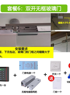 ZKTeco/熵基RT381E/M刷卡密码门禁机防水户外室外门禁一体机读头
