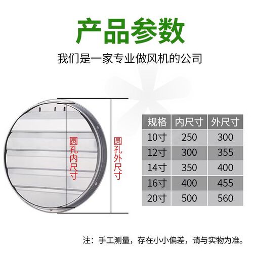 不锈钢圆形百叶窗排气扇防风罩风机防雨外罩出风口盖自垂活动百叶