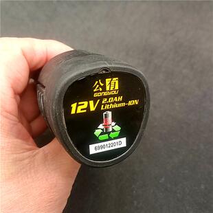 公有直流12V锂电钻LCD699-2-SC充电手钻原装锂电池正品厂家直销