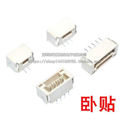 1.25mm间距带锁 卧贴立贴带扣 GH连接器 2P3P4P5P6P8P贴片SMT JST