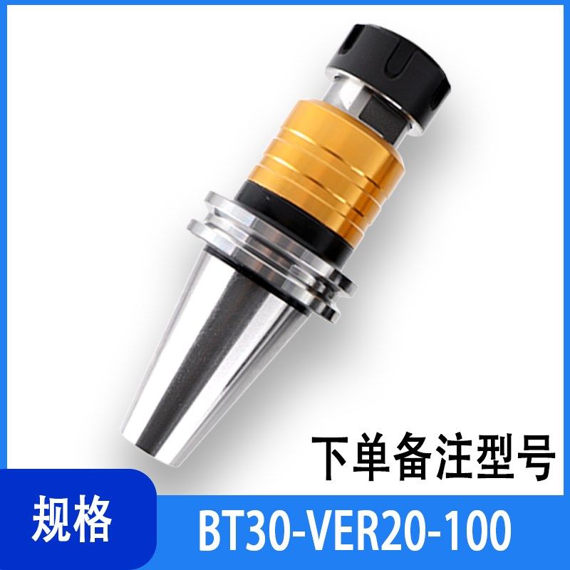 VER钢性攻丝刀柄 微补偿同步攻牙器BT30 40 50浮动伸缩攻牙保护柄,工业油品/胶粘/化学/实验室用品,实验室漏斗,淘宝优惠券,粉丝福利购,淘宝优惠卷