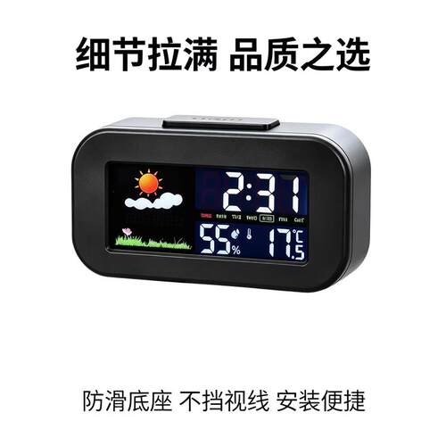 车载温湿度计彩屏电子钟车内时间显示器多功能天气预报钟中控摆件