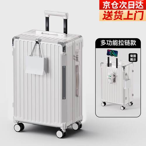 次日达行李箱2026新款女大容量拉杆箱男结实耐用旅行箱登机密码箱