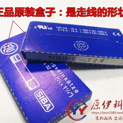 进口SIBA保险丝 189140 6.3*32mm T12.5A H 500V熔断器T12.5A