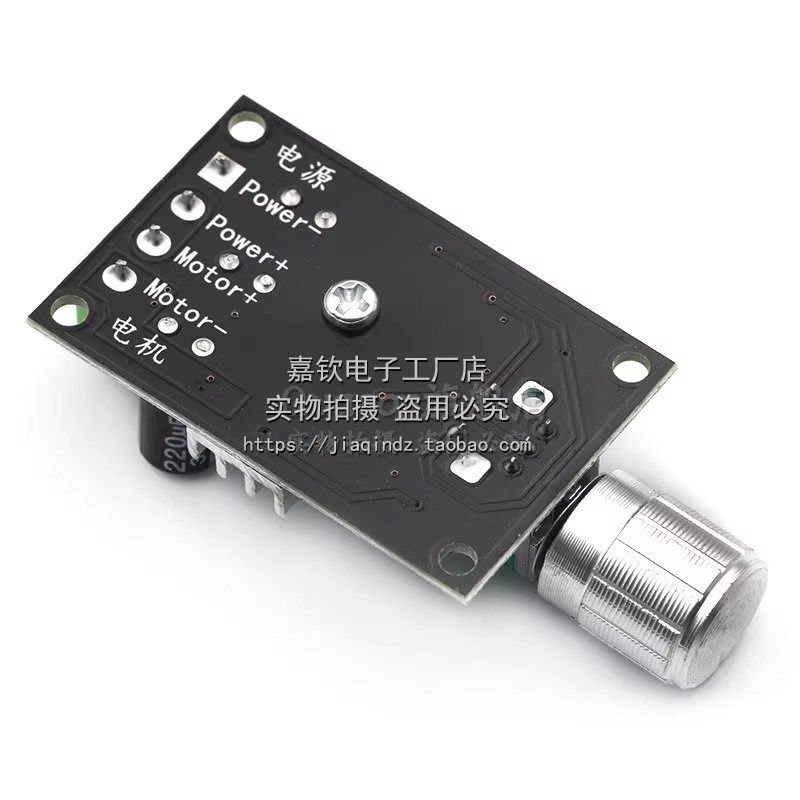 PWM直流电机调速器6V12V24V28V 3A调速开关 1203BK,搬运/仓储/物流设备,机械式停车设备（立体停车库）,淘宝优惠券,粉丝福利购,淘宝优惠卷