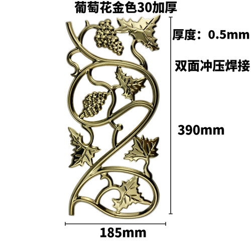 不锈钢装饰门花配件 加厚0.5mm3160长花葡萄花门花冲压花大门配件