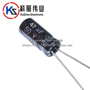 22UF 220UF 电容 100UF 47UF 33UF 10UF 4.7UF 直插 铝电解 50V