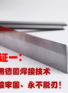 镶钨钢木工刨刀3*30*300 TCT贴硬质合金平刨木工压刨刀片硬木刀片