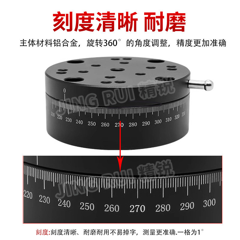 R轴360高精度ELF11手动旋转滑台旋钮微调角度分度盘REG25/40/60