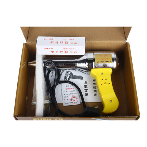 塑料焊枪 热风枪 一体式塑焊枪700W PPABS upvc电焊机 pp焊条配件