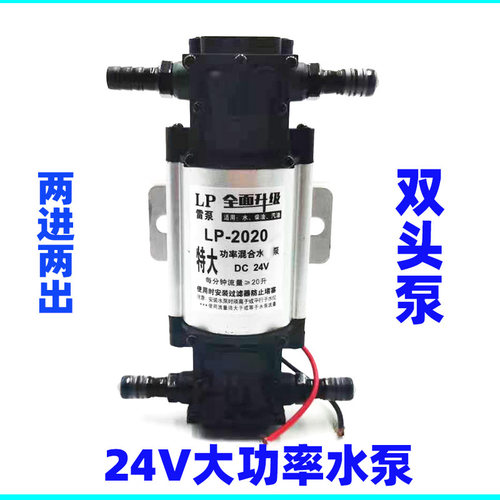 大货车淋水器水泵24V12V伏增压泵电动抽水泵刹车降温抽水机自吸泵