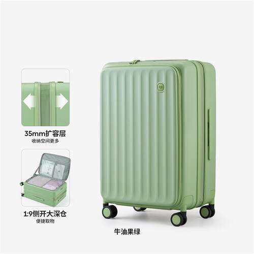 阿季2026新款登机行李箱女20寸侧开盖可扩展24寸大容量拉杆旅行箱