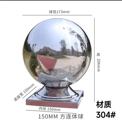 304不锈钢连体球钛金银白方座圆球201空心圆底楼梯装饰方管托座球