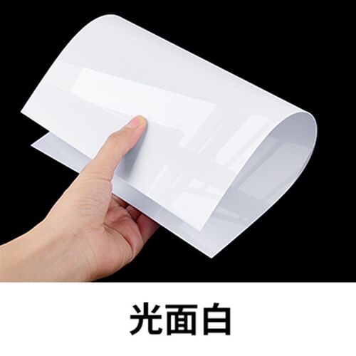 白色PVC片材哑黑塑料片亮光面pvc聚氯乙烯板硬薄片PP彩色胶片加工