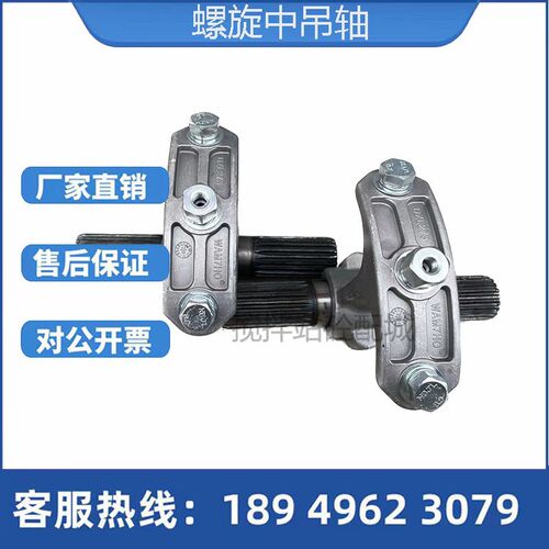 WAM螺旋绞龙中间吊轴搅拌站输送机219/273/323 仕高玛中吊轴吊架