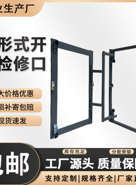 瓷砖隐形门化妆室地暖分水器检修口管道下水管浴缸空调外机检修门