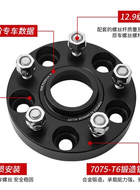 欧尚X70ACS75CS95致尚XT逸动CX70CS55悦翔法兰盘轮毂改装加宽垫片