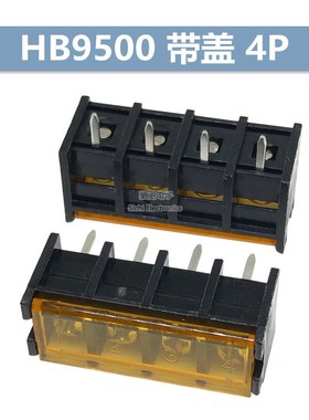 HB9500SS-2/3/4/5/6/7/8/9/10P 栅栏式带盖电源接线端子间距9.5mm
