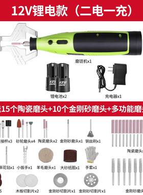 油据错刀12v220v油锯电锯链条打磨器电动磨链机手持迷你电磨头锉