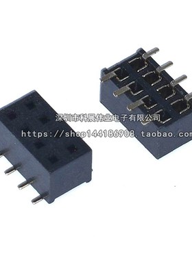 间距2.0MM 双排立式贴片排母母座2*3/4/5/6/8/10/12/15/40P