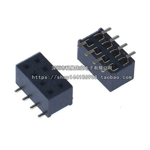 40P 贴片排母母座2 间距2.0MM 双排立式