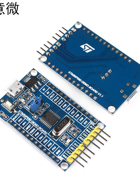 STM32F030F4P6核心板 开发板 最小系统板子 单片机 CORTEX-M0内核