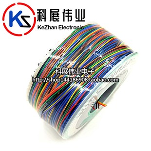 航空线 PCB跳线 30号 单芯线 电子线 OK线 连接线 电路板飞线