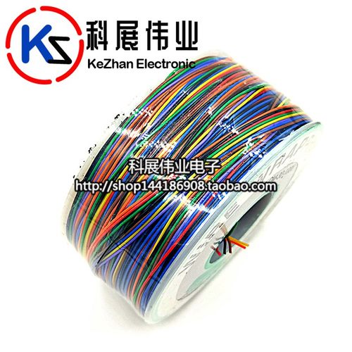 OK线 电路板飞线/PCB跳线/ 航空线 30号 单芯线 连接线 电子线