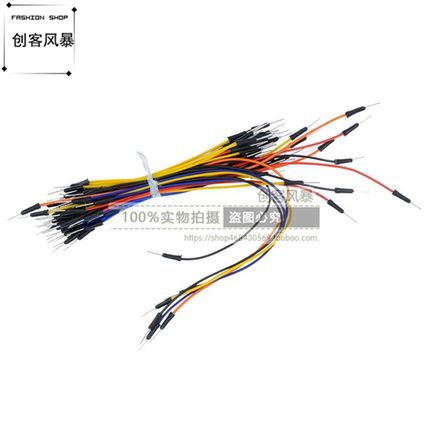 优质面包板线 插线 连接线 导线 面包板跳线扎线 一扎65根 公母头