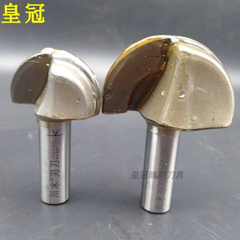 川木刃刀 圆底刀头 圆底线型刀圆弧刀木工修边机雕刻机0502电木铣,工业油品/胶粘/化学/实验室用品,实验室漏斗,淘宝优惠券,粉丝福利购,淘宝优惠卷