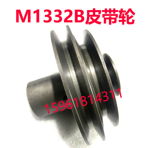 M1332B头架皮带轮偏心套 轴 防震橡皮主轴螺丝密封圈罩壳磨床配件