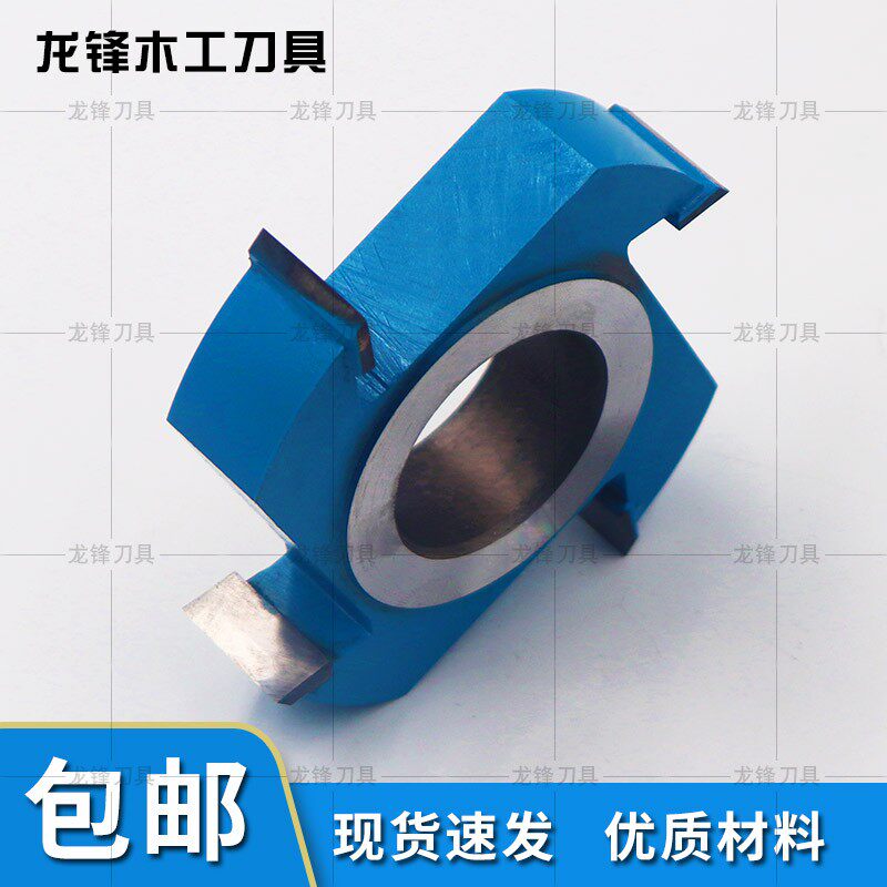 木工刀具平口刀立铣刀平刀修边刀木工铣刀四面刨刀立轴立柱成型刀