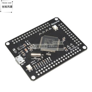 STM32F407VGT6开发板STM32F4最小系统板arm M4核心板学习板系统板