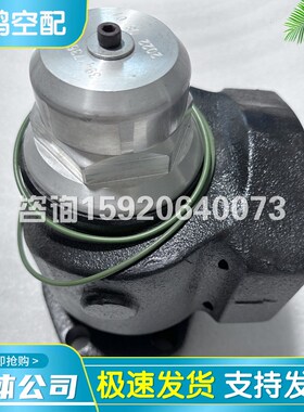 英格索兰螺杆空压机最小压力阀39477369G维持阀压缩机配件9928986