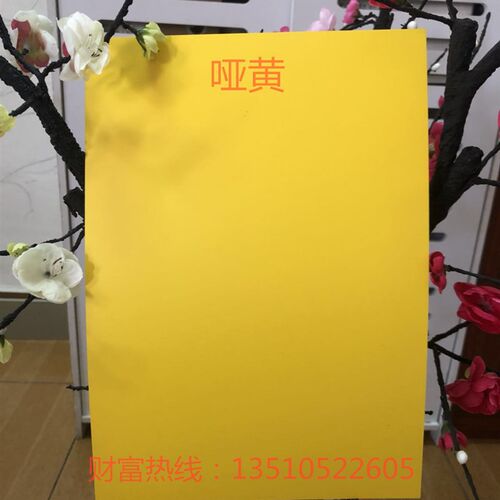 透明PVC片材彩色薄片硬片红黄蓝绿实色不透尺寸任意切来图可加工
