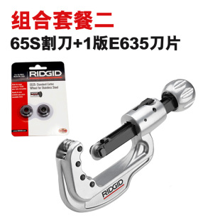 里奇割刀切管器RIDGID旋转式35S手动截管器铜管不锈钢管子割刀