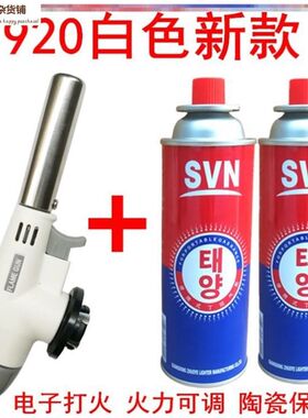 直冲明火神器耐高温枪头卡式喷火枪烧猪毛除毛家用焊枪烧腊肉通用
