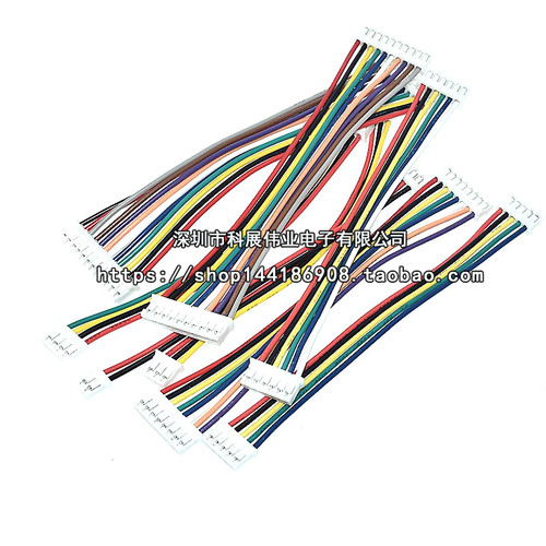 PH2.0-2p/3p/4P/5/6/7/8P/10p 20/30CM端子线 单头 电子线彩色