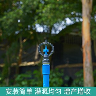 麦格4分中距离360度旋转喷头大棚果园灌溉微喷头草坪园林滴灌喷头