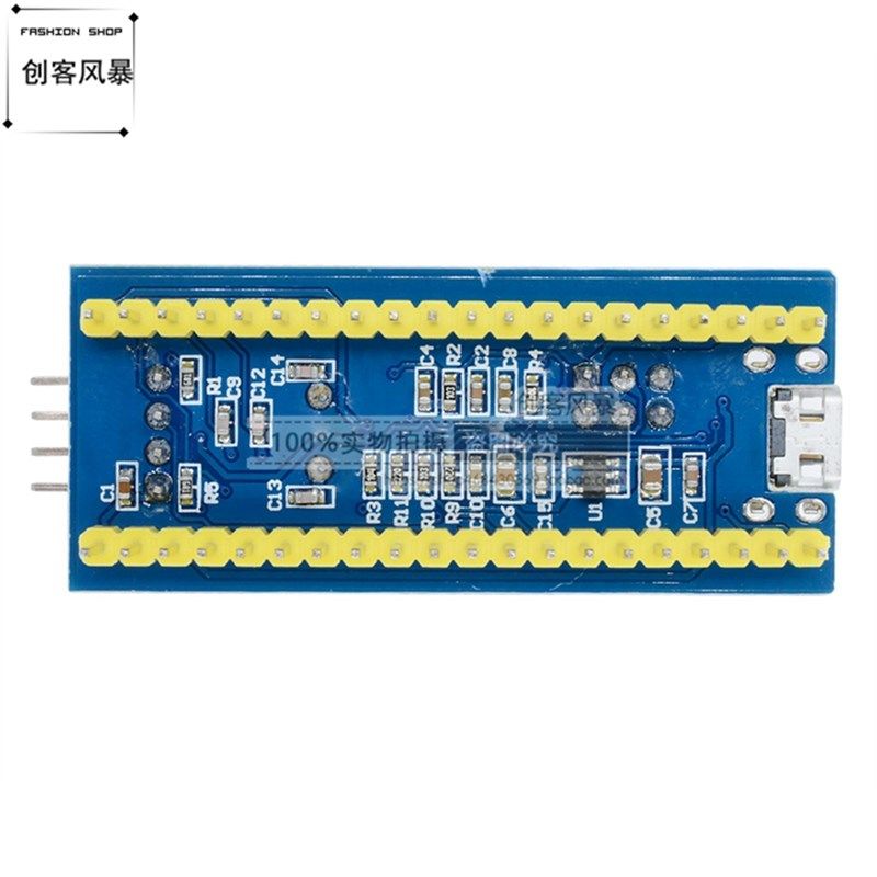 STM32F103C8T6小系统板 STM32开发板学习板实验板 单片机核心板