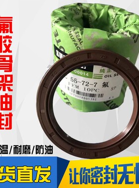 TC骨架油封40x62x12 42x62x5 42x62x8 42x62x10 42x62x12 44x62x5