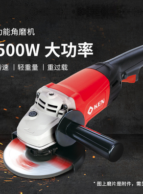 锐奇角磨机大功率多功能125/150打磨机9525B/9550B电动切割抛光