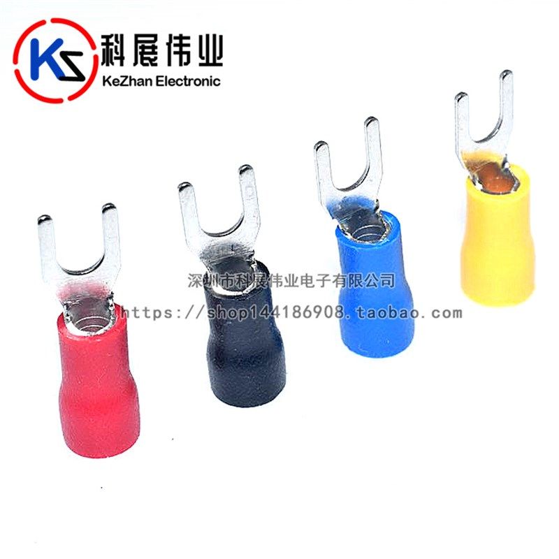 冷压接线端子 SV1.25-4 叉形 U型 Y型 绝缘插片 插簧 0.5厚 20个