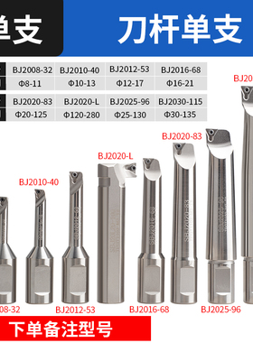 微调NBH2084X可调精镗刀BT50/BT40微调镗刀杆加工中心镗孔器套装