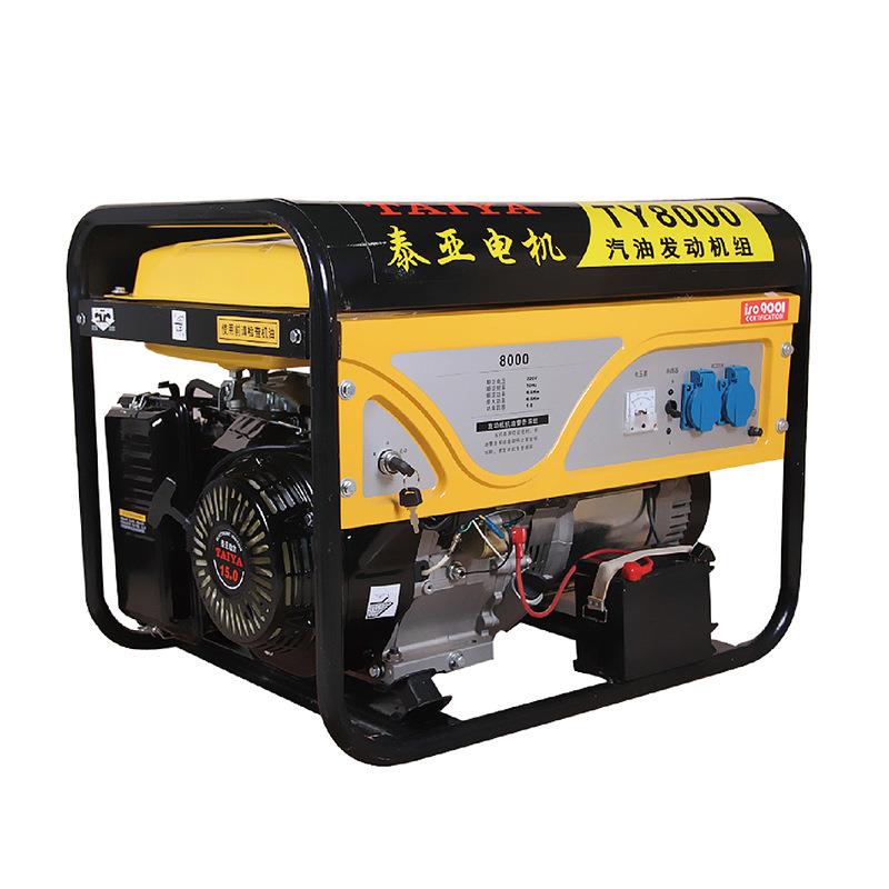 采购高品质6.5Kw小型便携式汽油发电机6.5千瓦TY8000发电机组变频