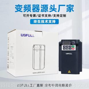 110kw185kw重载矢量通用变频器80V调速风机水泵专用电机