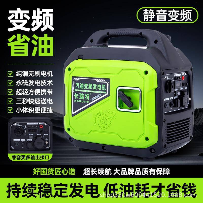 3KW静音变频汽油发电机220v家用小型摆摊户外野营房车便携式迷你
