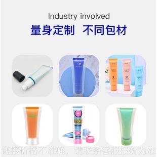 封口机器 高速灌装 封尾机子母管灌装 封尾机美缝剂灌装 机全自动灌装