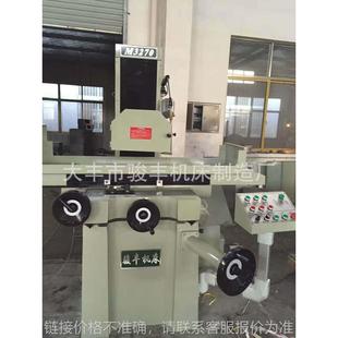 高精密模具平面磨床M3270液压全自动平面磨床 厂家供应